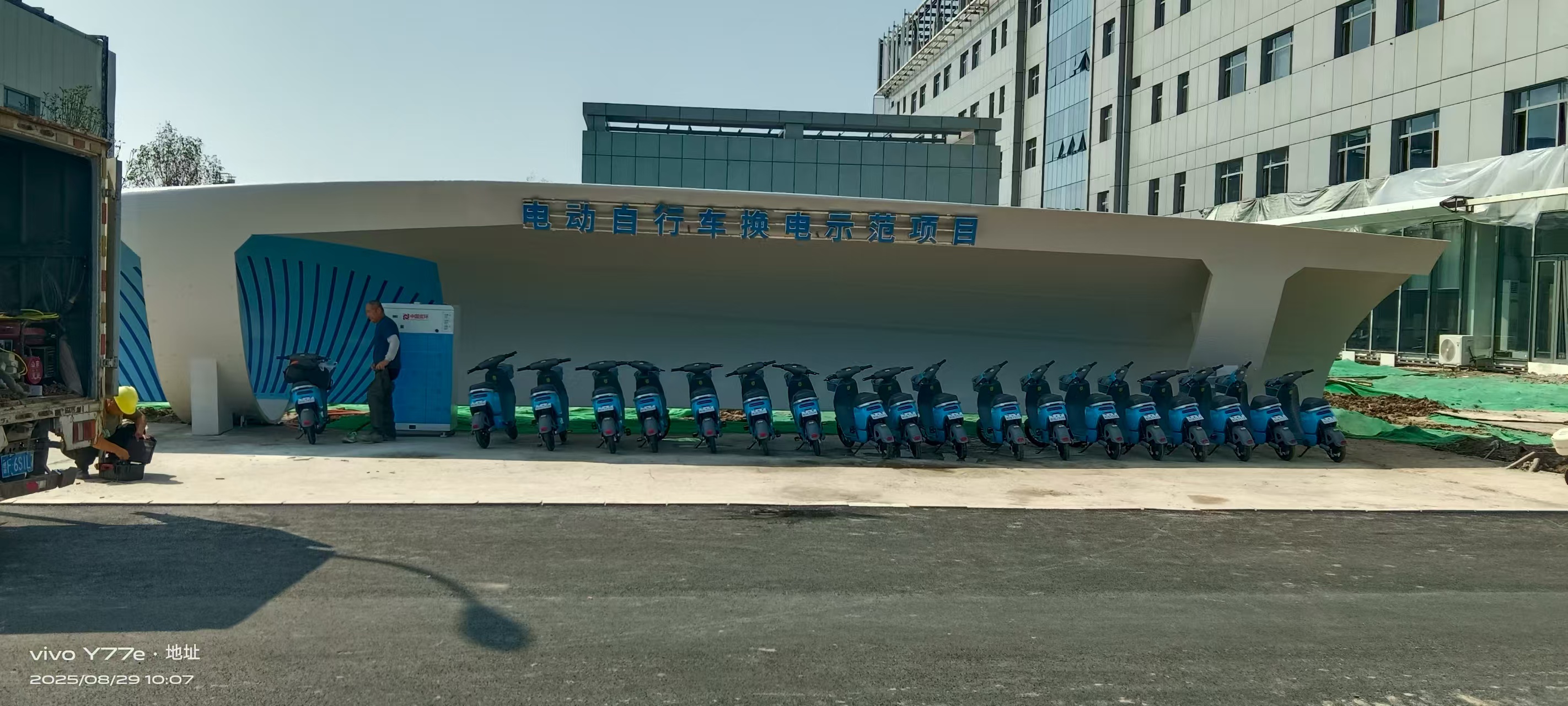 電動(dòng)車(chē)停車(chē)棚